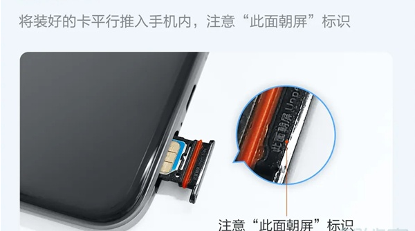 vivos9怎样安装SIM卡?vivos9安装SIM卡教程