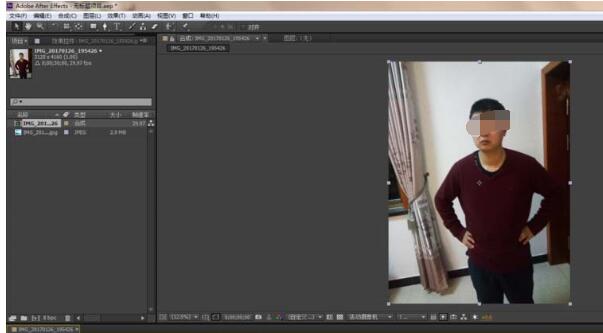 AE为图片加上浮雕效果的相关教程