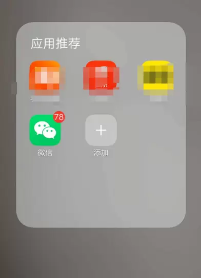 微信7.0.13将微信文章收藏到有道云笔记的步骤分享