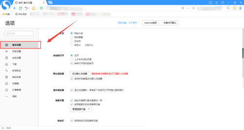 搜狗高速浏览器菜单栏不见了怎么办？搜狗高速浏览器菜单栏不见了解决方法
