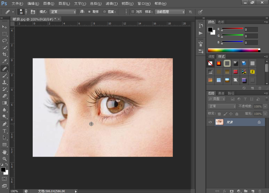 利用PS去除照片人物眼袋的操作方法