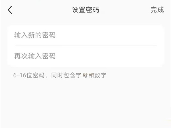 小红书滑块验证能取消吗？小红书滑块验证取消方法