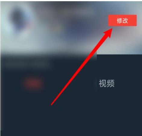 dj多多怎么修改头像?DJ多多修改头像的方法