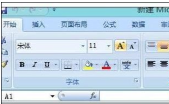 excel2007出现菜单栏消失的使用处理方法