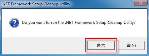 .net framework 4.0安装失败怎么办？.net framework 4.0安装成功教程