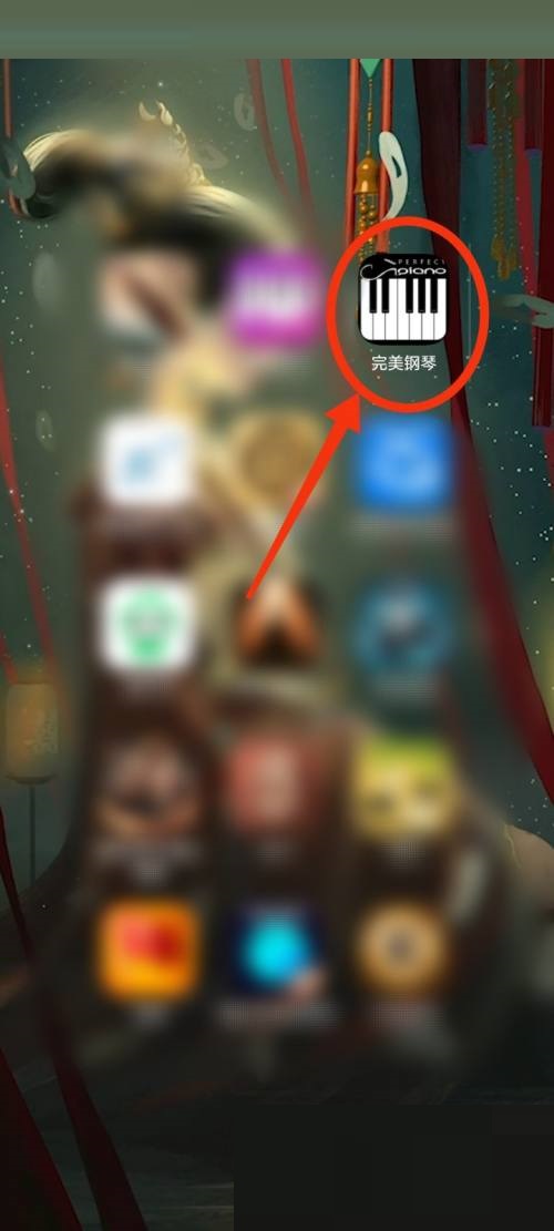 完美钢琴怎么查看隐私条款?完美钢琴查看隐私条款教程