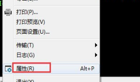 Xshell调整字体大小的具体方法