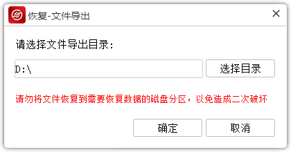金舟数据恢复软件如何恢复回收站数据？金舟数据恢复软件恢复回收站清空文件的方法