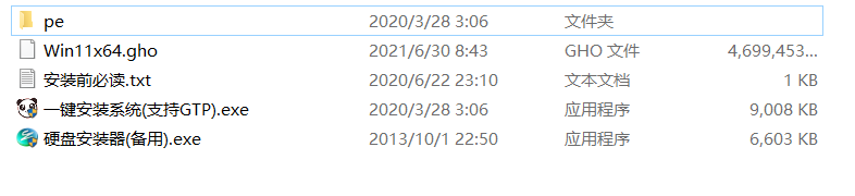 Win11系统怎么升级？Win11系统升级方法介绍