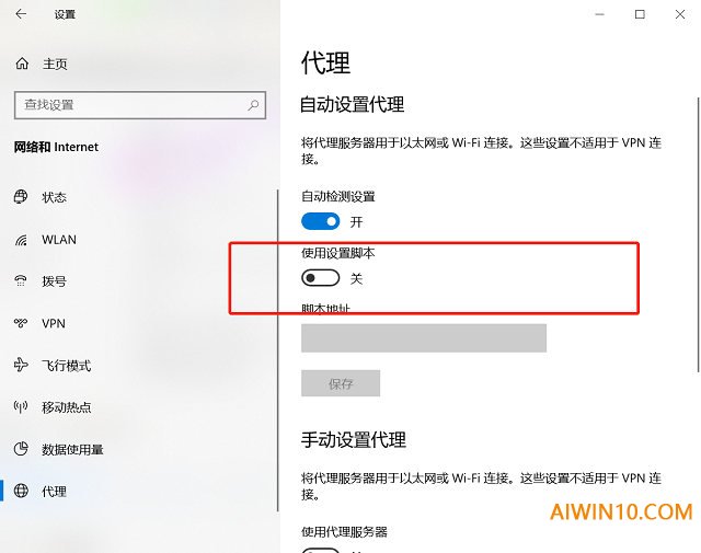 win10应用商店怎么打开?打开win10应用商店的方法(8)