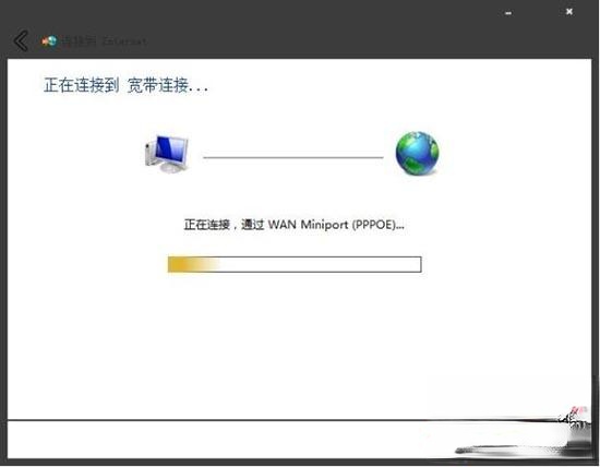 win7宽带拨号在哪里|win7桌面没有宽带连接解决方法(5)