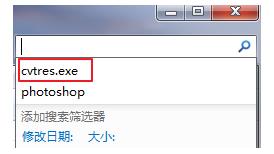 visual Studio 2010出现系统找不到文件的解决方法