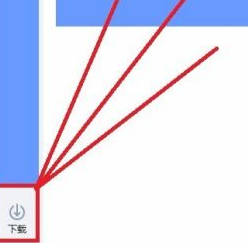 QQ游戏大厅怎么修改下载路径?QQ游戏大厅修改下载路径的方法