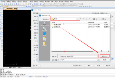中望CAD导出PDF格式图纸的方法过程