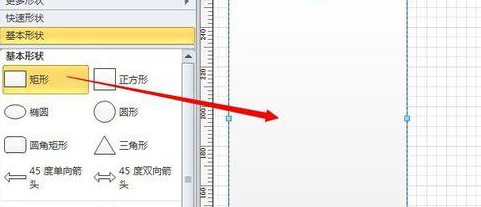 Microsoft Office Visio为小说配一个封面的详细使用教程