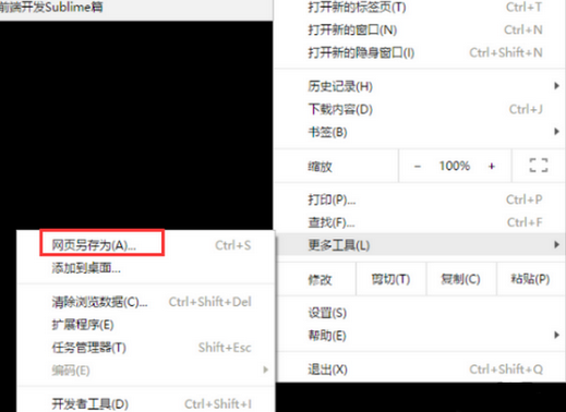 谷歌浏览器下载网页视频的详细教学