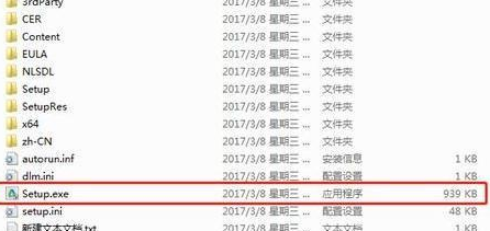 cad2014如何安装?cad2014安装教程