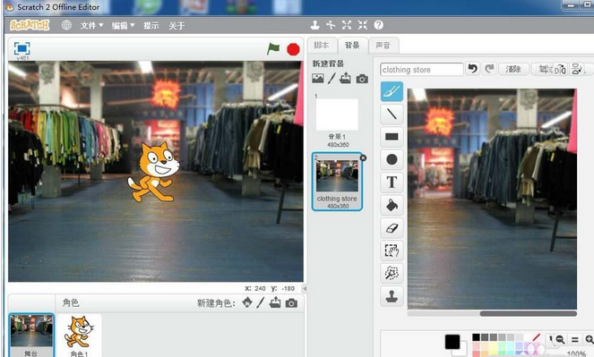 Scratch添加服装店背景的相关操作教程