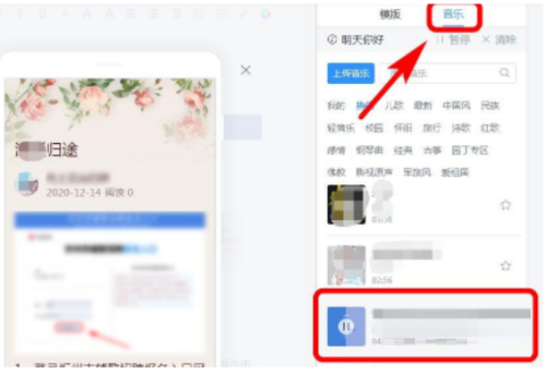美篇怎么发布作品？美篇发布作品教程