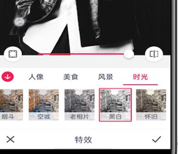 天天p图中进行调黑白的方法步骤