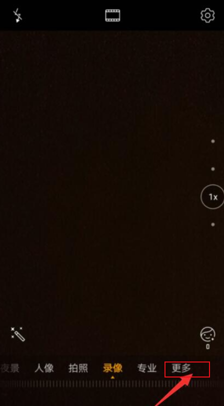 华为p50原相机如何拍摄高清太阳?华为p50原相机拍摄高清太阳教程