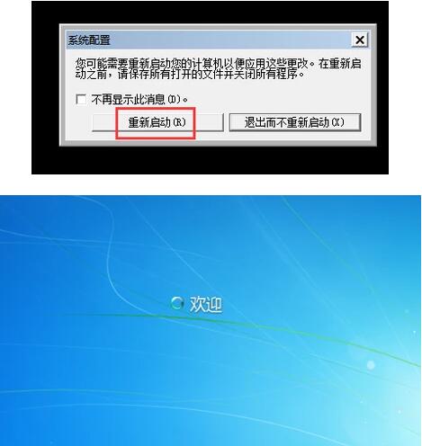 win10系统怎样退出安全模式 无法退出安全模式解决方法