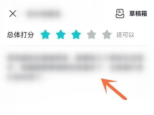 Taptap怎么修改评价?Taptap修改评价的方法