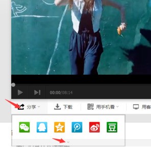 小蚂蚁微信编辑器插入视频的操作步骤