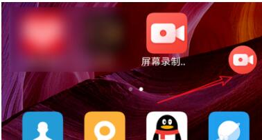 屏幕录制大师不显示悬浮窗的具体教程