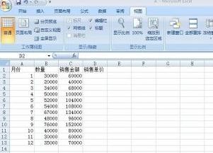 excel2013创建宏的详细操作