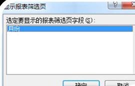 Excel表格快速批量添加指定名称的步骤教程