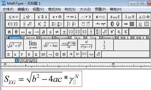 MathType公式上下标大小更改方法