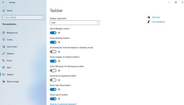 Win11右边的通知如何关掉?Win11右边的通知关掉方法教程