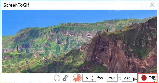 screentogif如何添加箭头?screentogif添加箭头方法