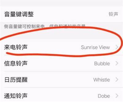 iqoo3设置来电铃声方步骤