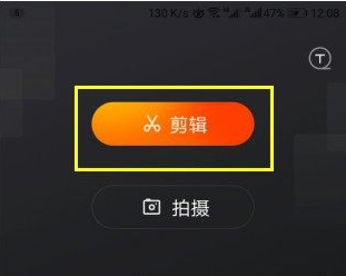 快影怎么设置视频播放速度?快影设置视频播放速度的方法
