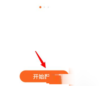 华为运动健康怎么配对连接手表?华为运动健康配对连接手表教程