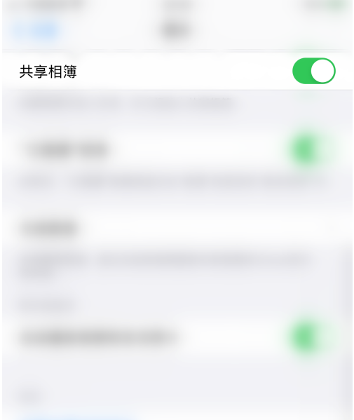 iPhone怎么关闭共享相簿功能 iPhone关闭共享相簿的方法