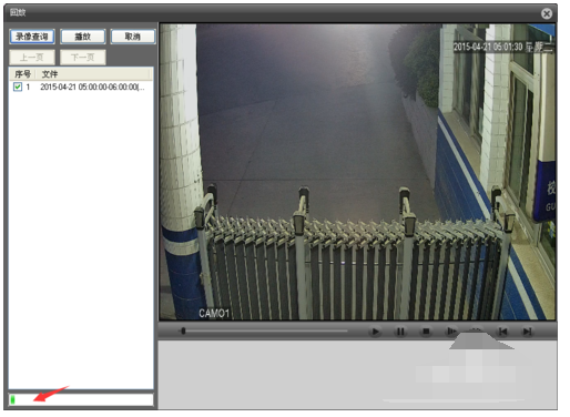 seetong如何看回放?seetong查看回放的方法