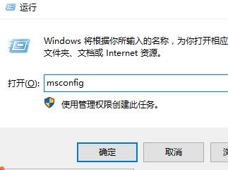 win10开机黑屏时间长怎么办?win10开机黑屏时间长的解决方案