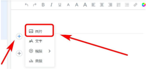 美篇怎么发布作品？美篇发布作品教程