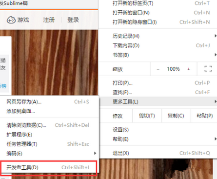 谷歌浏览器下载网页视频的详细教学