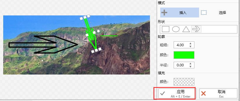 screentogif如何添加箭头?screentogif添加箭头方法