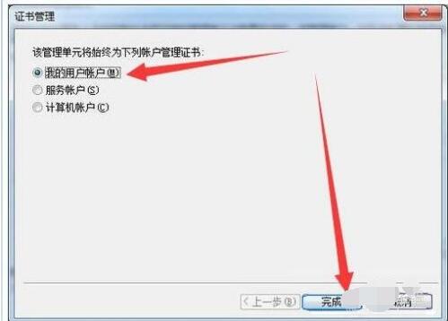 ie11证书错误怎么解决?ie11证书错误解决方法