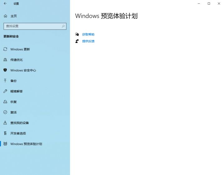 Win11系统怎么升级？Win11系统升级方法介绍