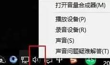 Apowersoft录屏王录制视频没声音的详细方法