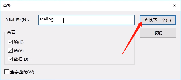 win10中使命召唤5无法全屏的原因及解决方法