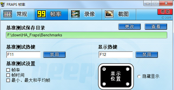 Fraps查看帧数的操作方法