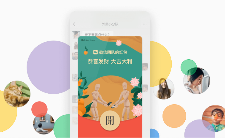 微信红包定制封面怎么弄 微信红包封面定制教程