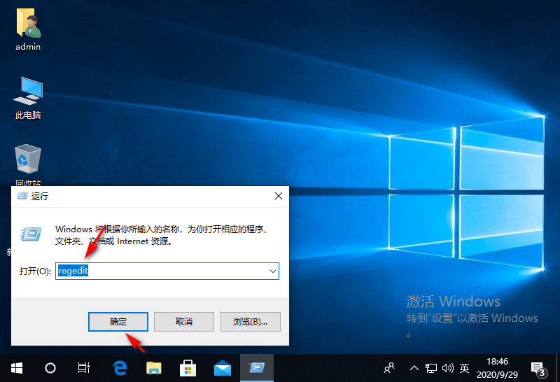 win10如何修改注册表？windows10修改注册表的解决措施(1)